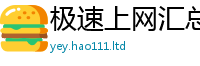 新奥2025年天天开好彩惟一肖一码100‰能中多少钱